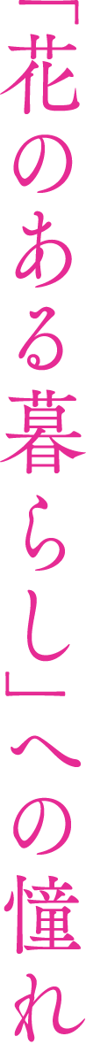 みどころ