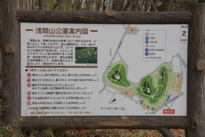 公園